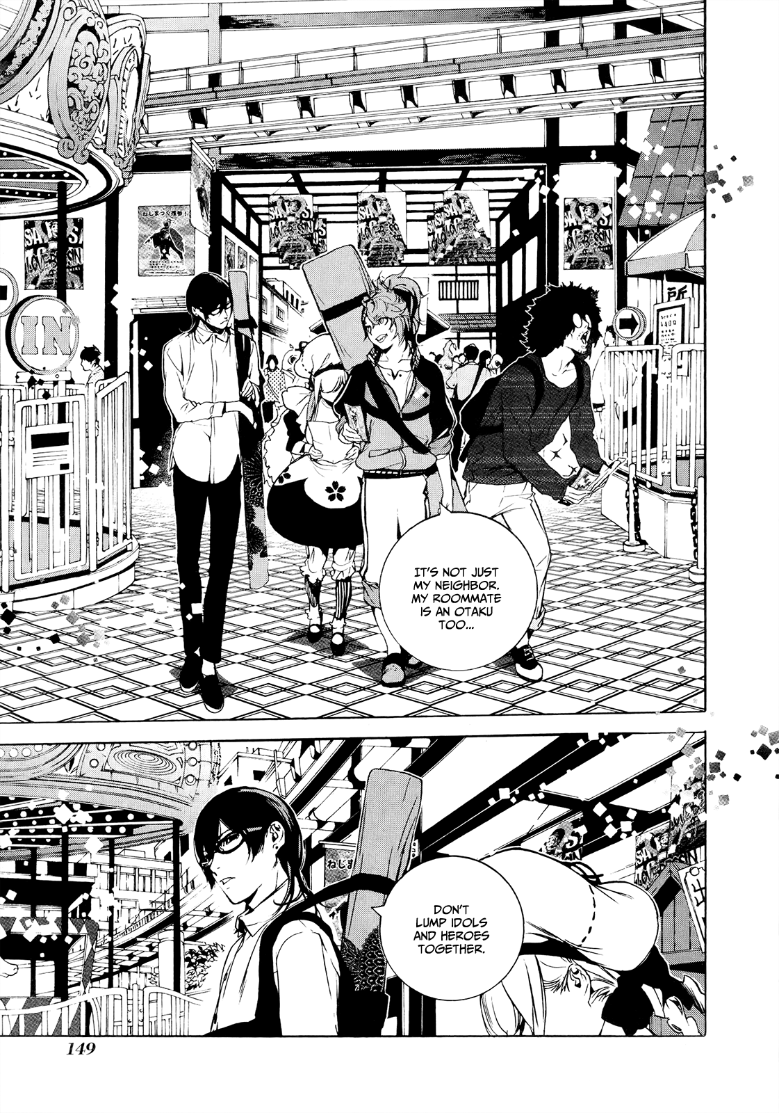 Hitokiri Share House Let Me Say a Few Words 第7页
