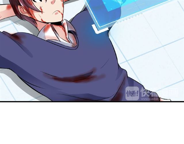 I Am an Invincible Genius Ch. 1 第113页