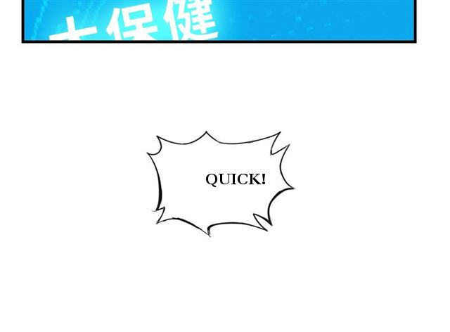 I Am an Invincible Genius Ch. 1 第141页