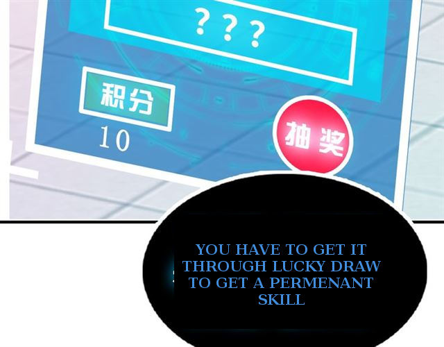 I Am an Invincible Genius Ch. 1 第162页