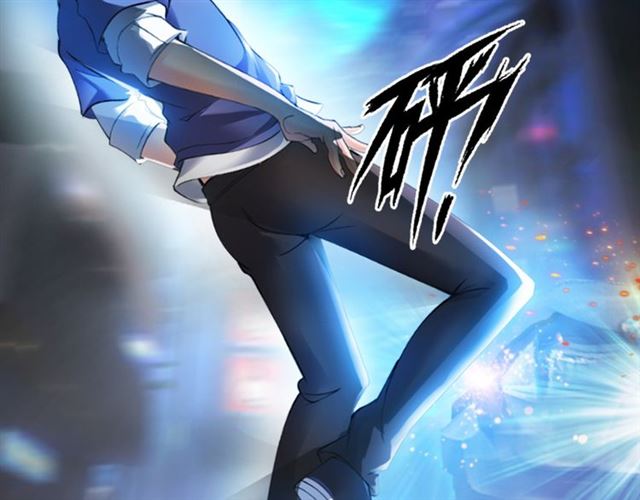 I Am an Invincible Genius Ch. 1 第9页