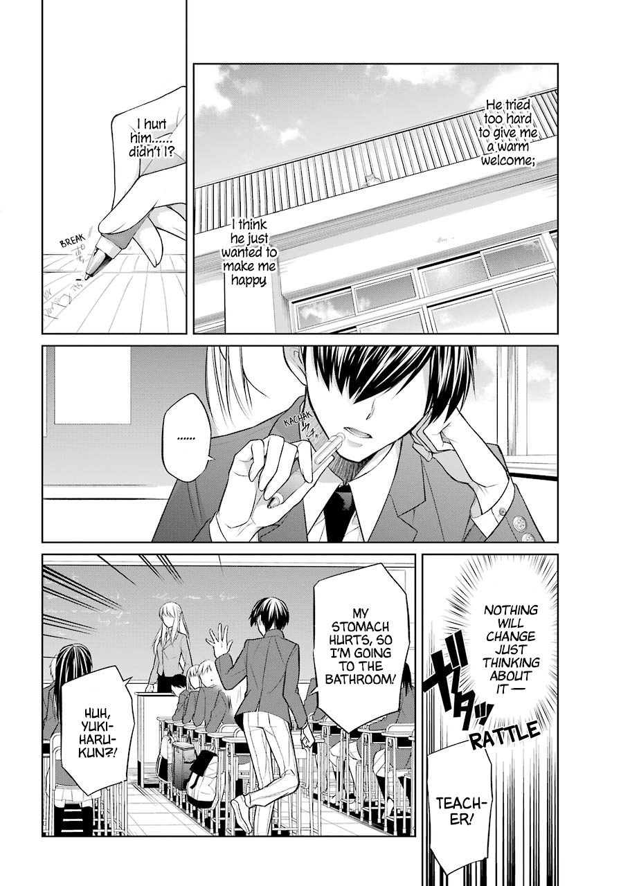 Boku wa Oneko-sama no Geboku desu. Ch. 2 第27页