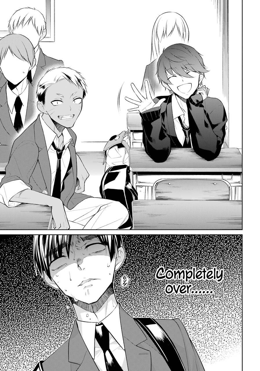 Boku wa Oneko-sama no Geboku desu. Ch. 2 第10页