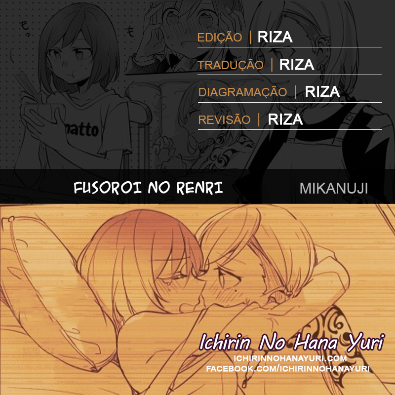 Fuzoroi no Renri 第1页