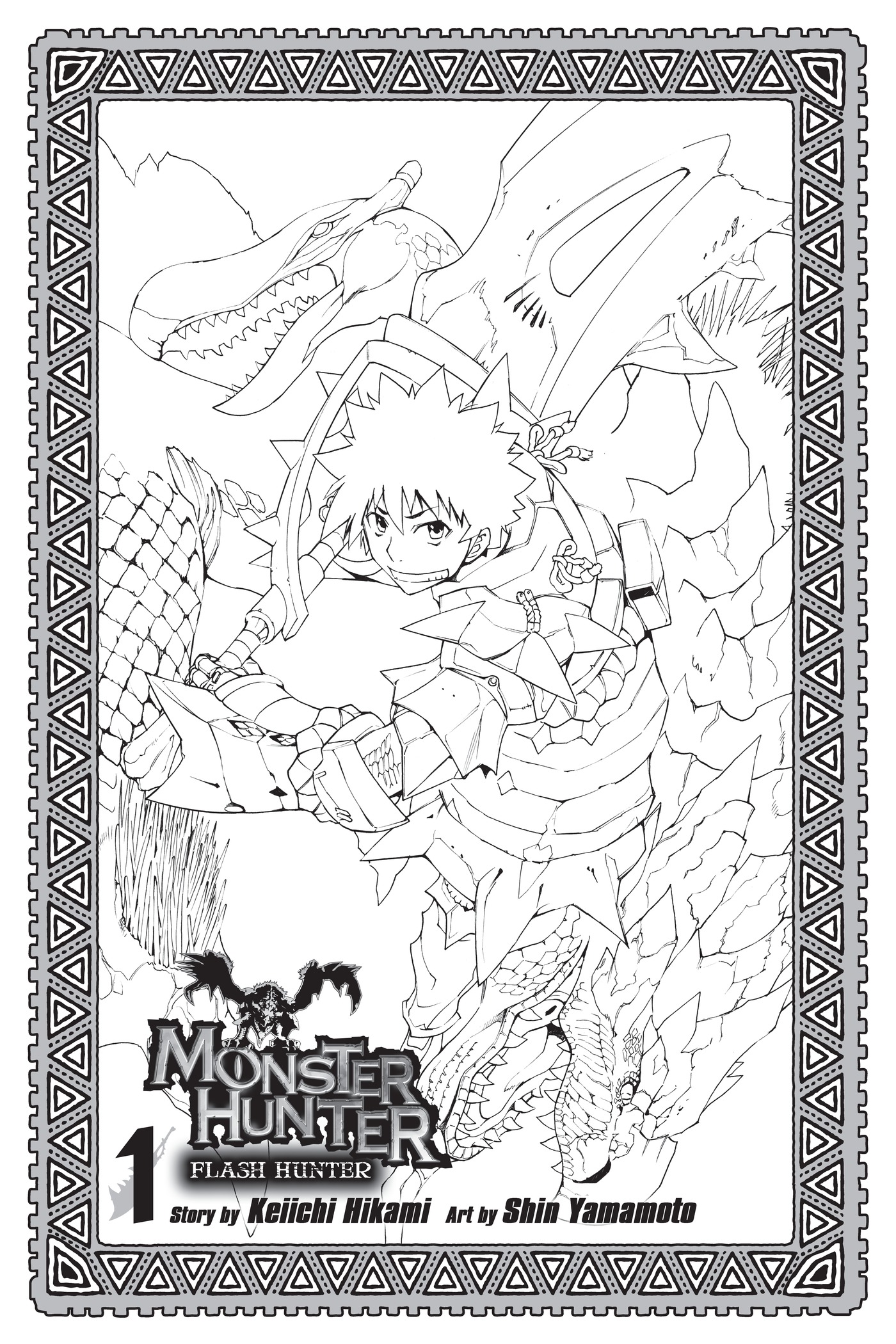 Monster Hunter: Flash Hunter Prologue 第2页