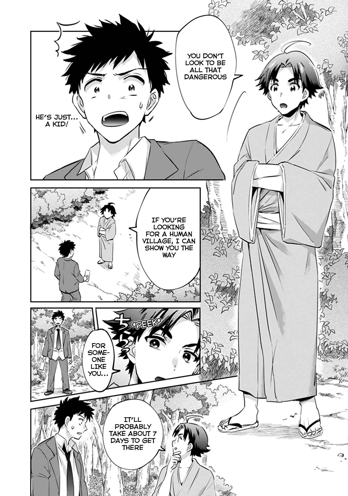 Jimi na Kensei wa Sore Demo Saikyou desu Vol. 1 Ch. 1 第20页