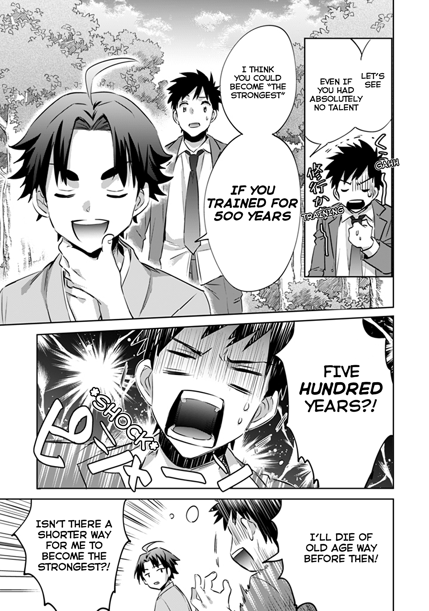 Jimi na Kensei wa Sore Demo Saikyou desu Vol. 1 Ch. 1 第25页