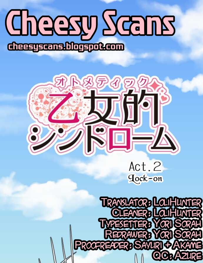 Otometic Syndrome Lock-On 第1页