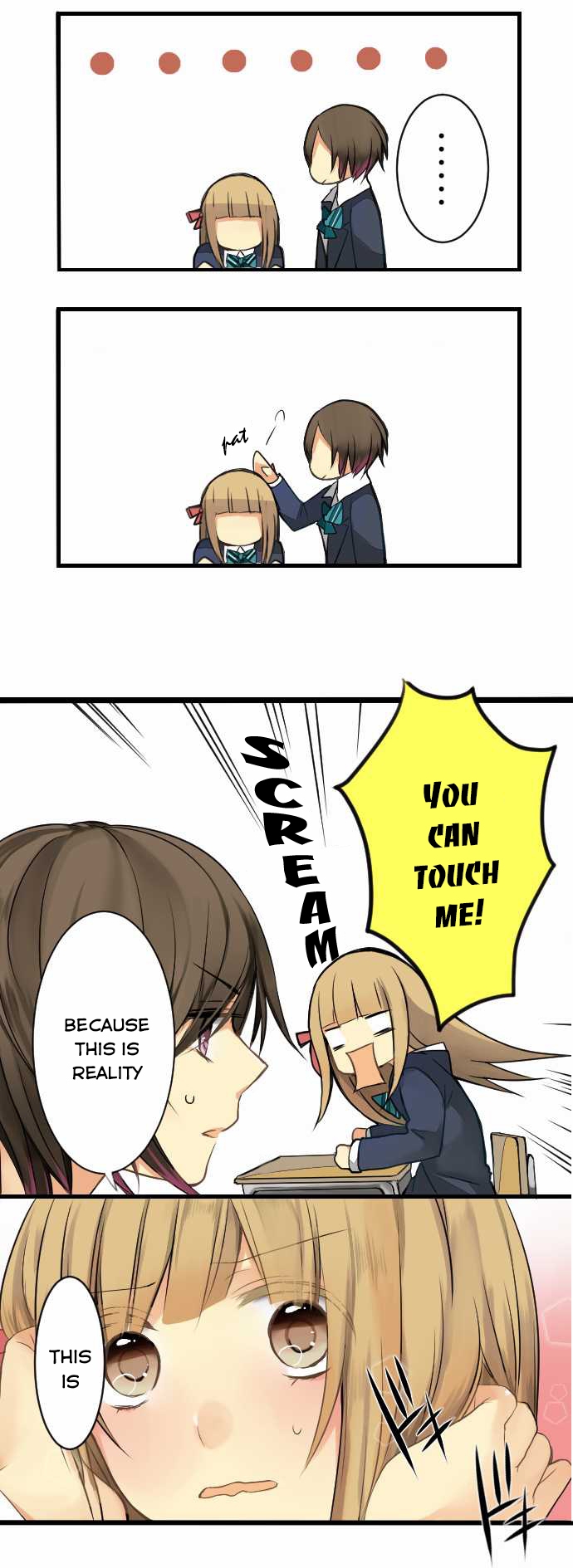 Otometic Syndrome Lock-On 第8页