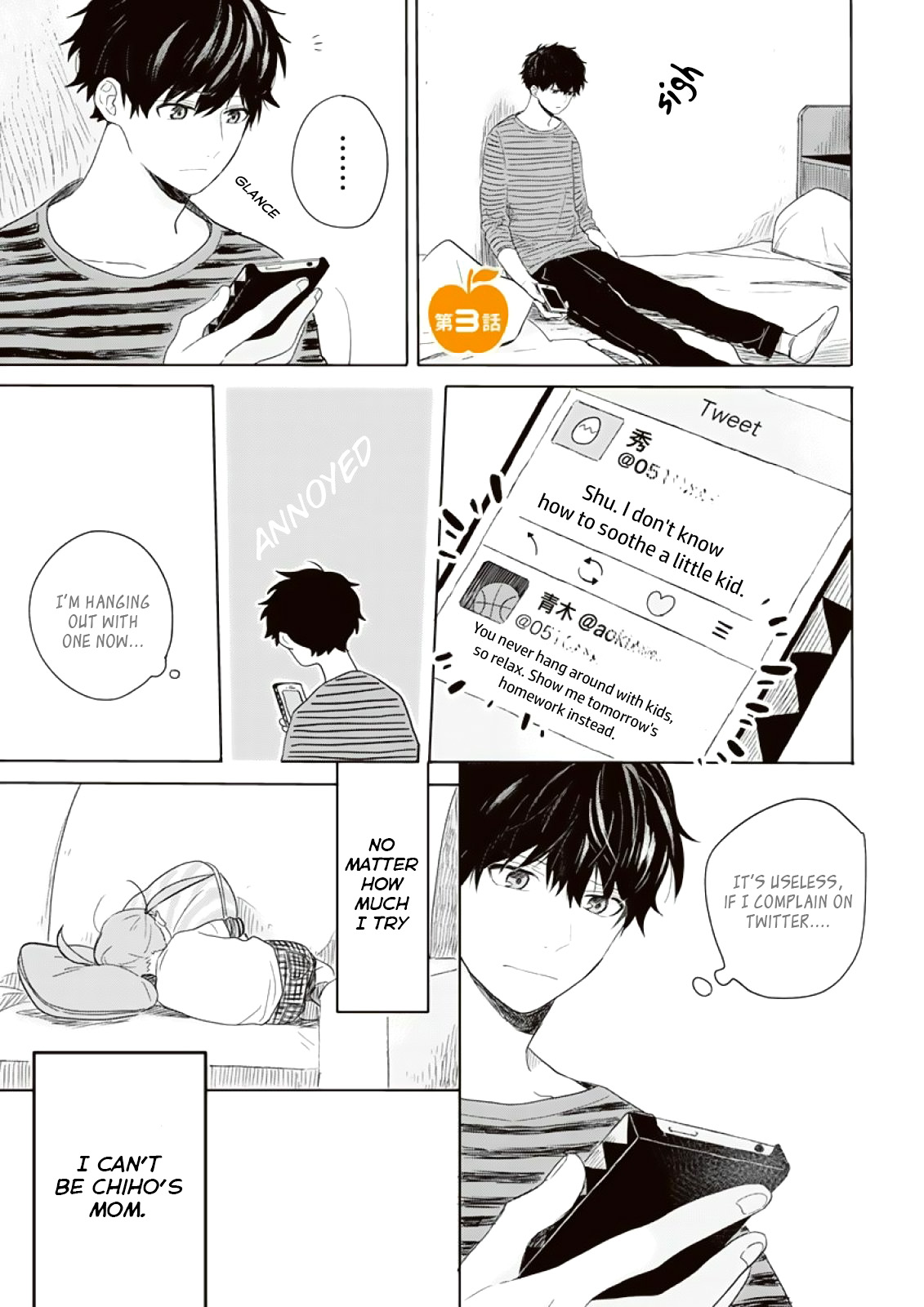 Hyakunichikan!! Report 第3页