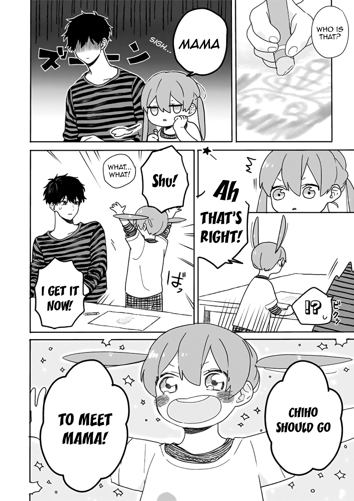 Hyakunichikan!! Report 第8页