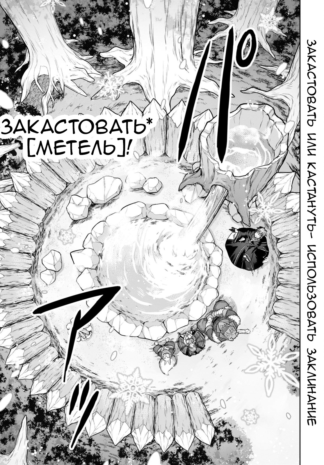 Next Life Vol. 1 Ch. 2 第9页