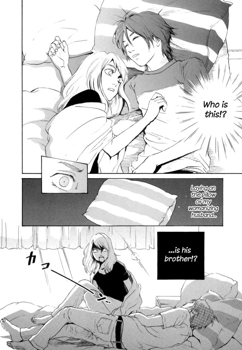 Shima Shima Vol. 1 Ch. 1 第10页