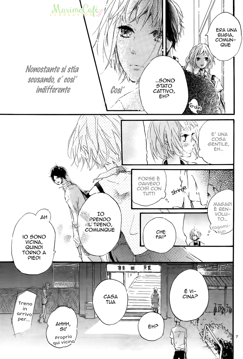 Medete, Junjou Vol. 1 Ch. 2 第10页