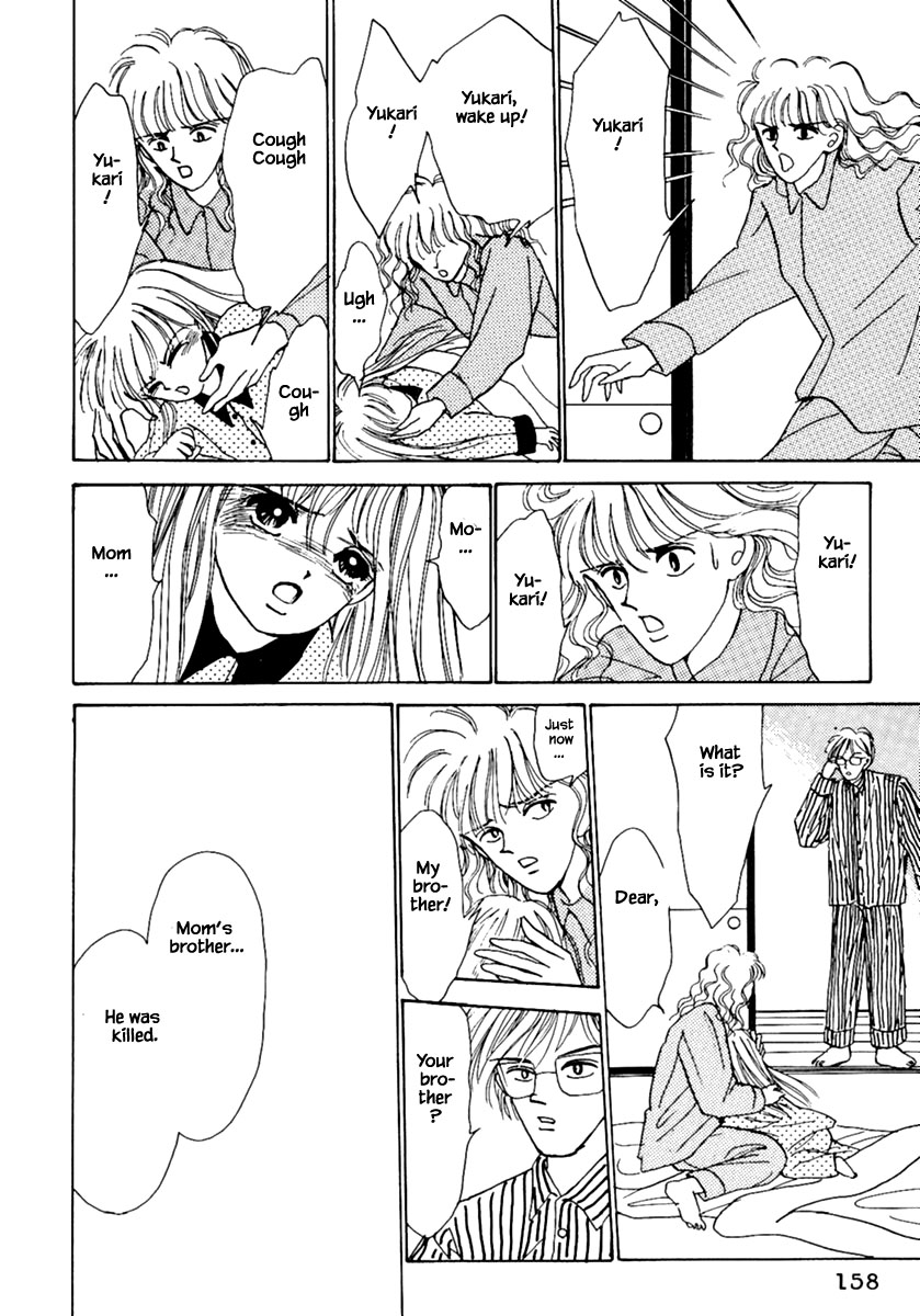 Death, She and I Ch. 5.2 第14页