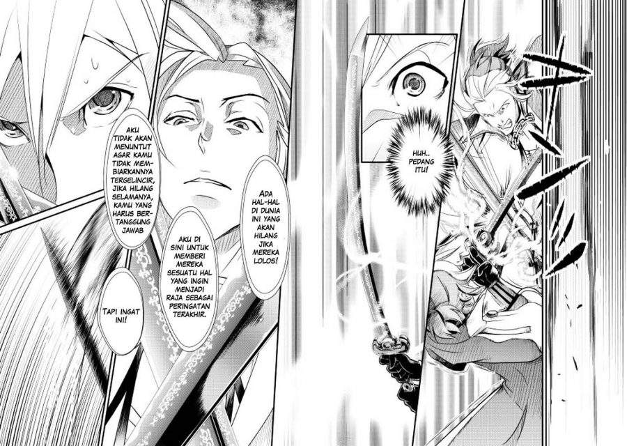 Shiro no Kokoku Monogatari Vol. 1 Ch. 5 第15页