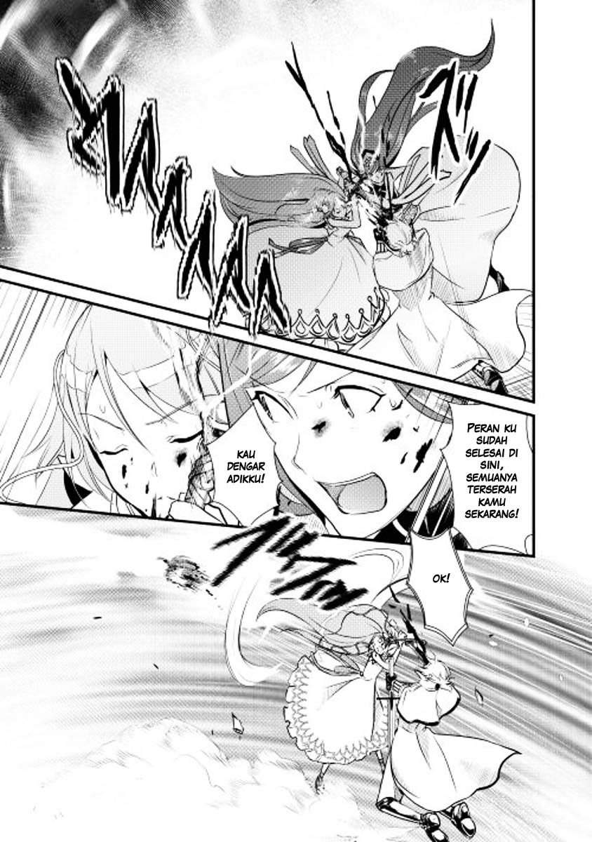 Shiro no Kokoku Monogatari Vol. 1 Ch. 5 第7页