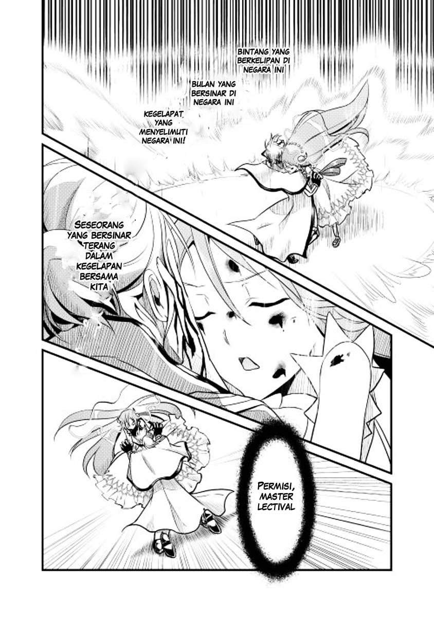 Shiro no Kokoku Monogatari Vol. 1 Ch. 5 第10页