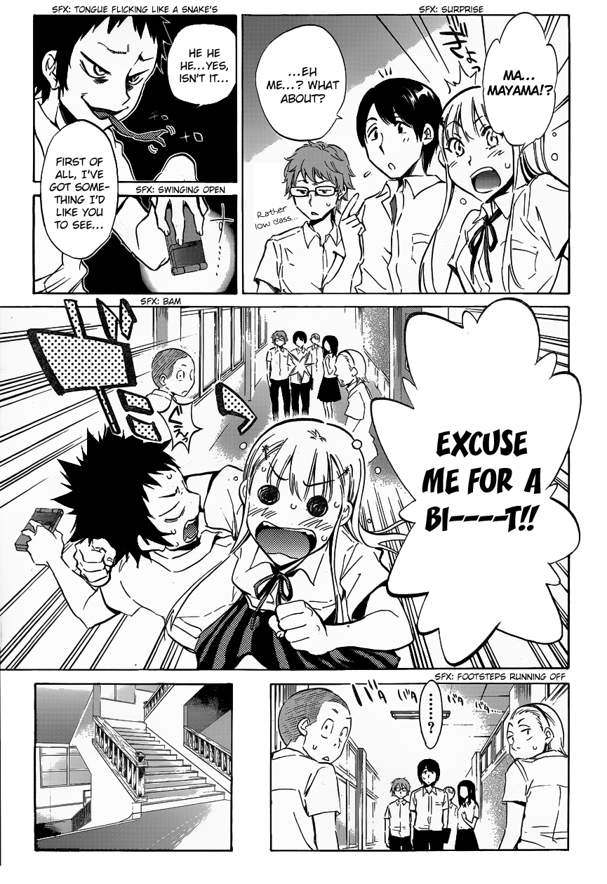 Shishunki no Iron Maiden Not Eating What Is Set Before You 第11页