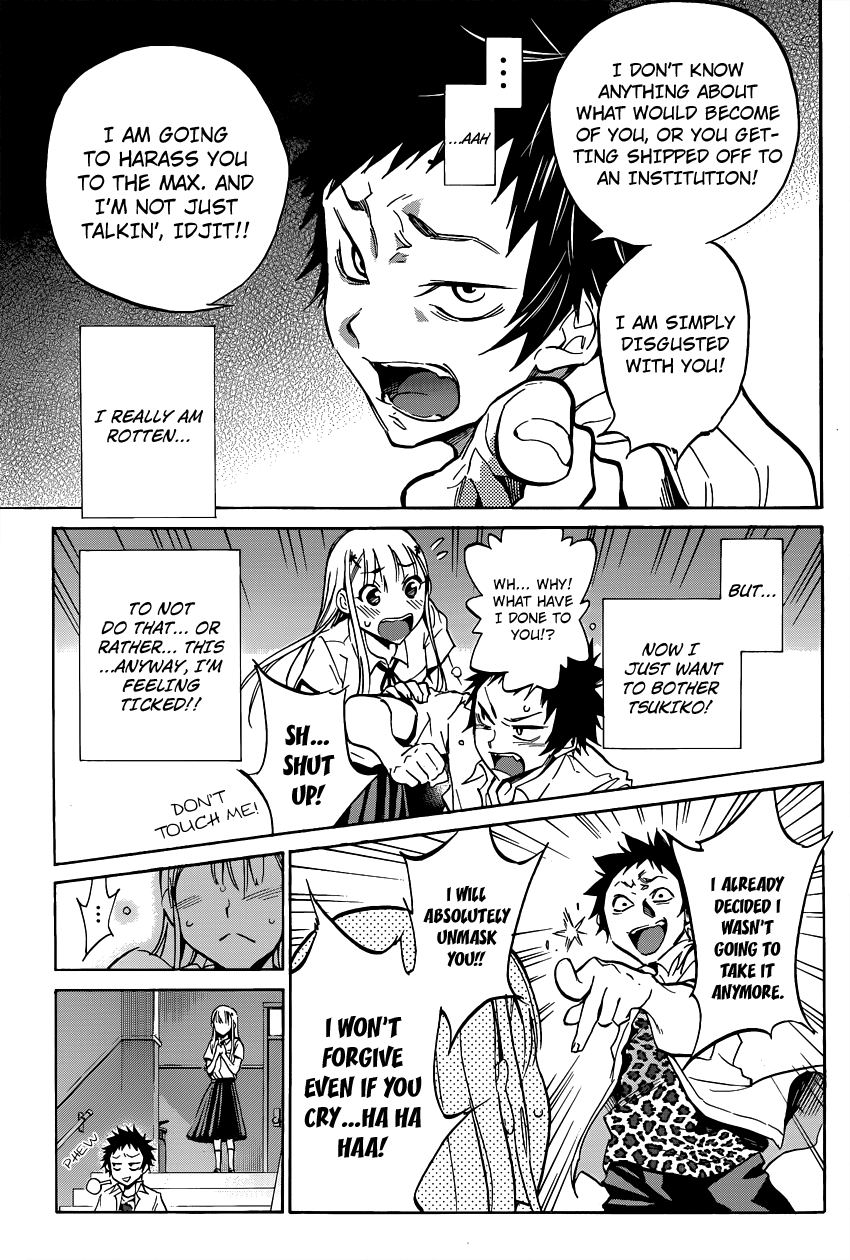 Shishunki no Iron Maiden Not Eating What Is Set Before You 第13页