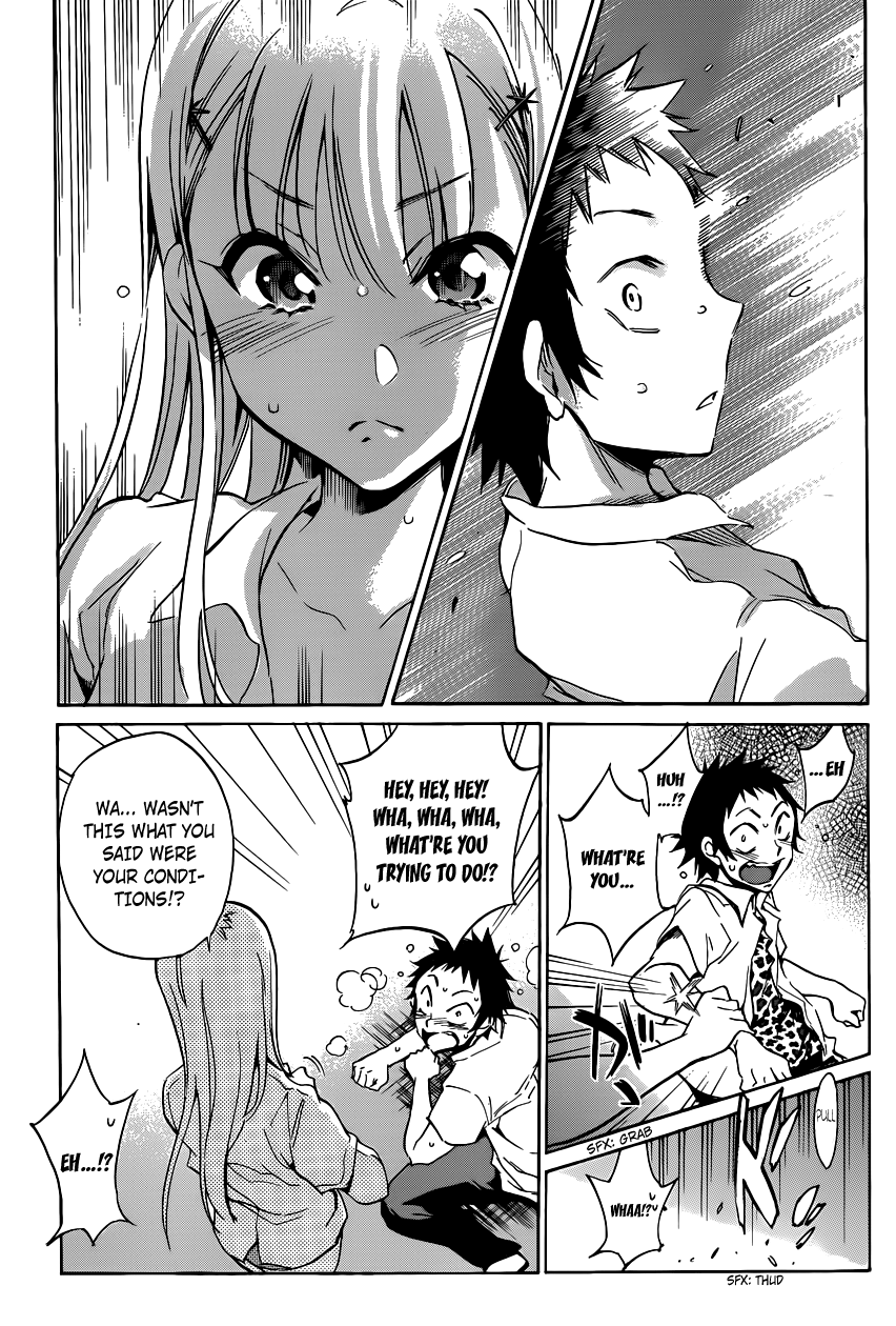 Shishunki no Iron Maiden Not Eating What Is Set Before You 第15页