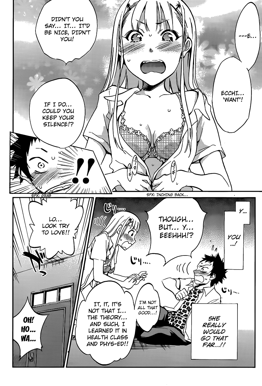 Shishunki no Iron Maiden Not Eating What Is Set Before You 第16页