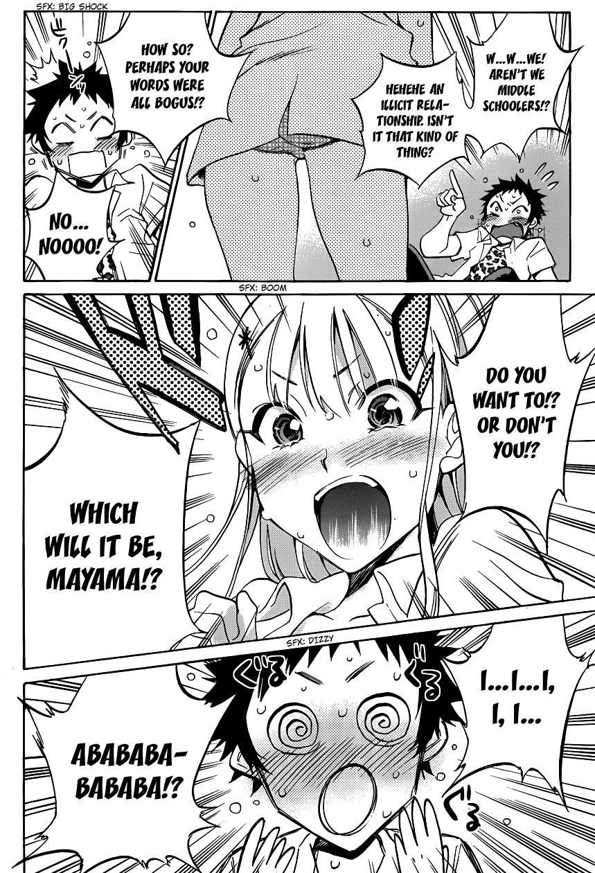 Shishunki no Iron Maiden Not Eating What Is Set Before You 第18页