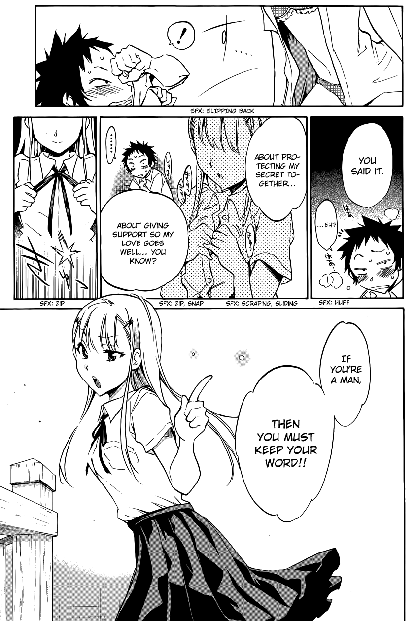 Shishunki no Iron Maiden Not Eating What Is Set Before You 第21页