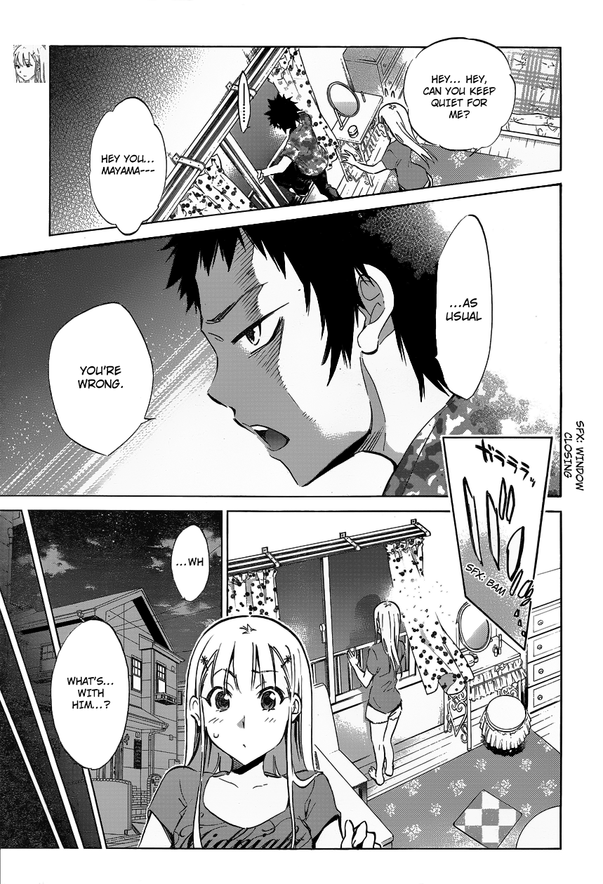Shishunki no Iron Maiden Not Eating What Is Set Before You 第7页