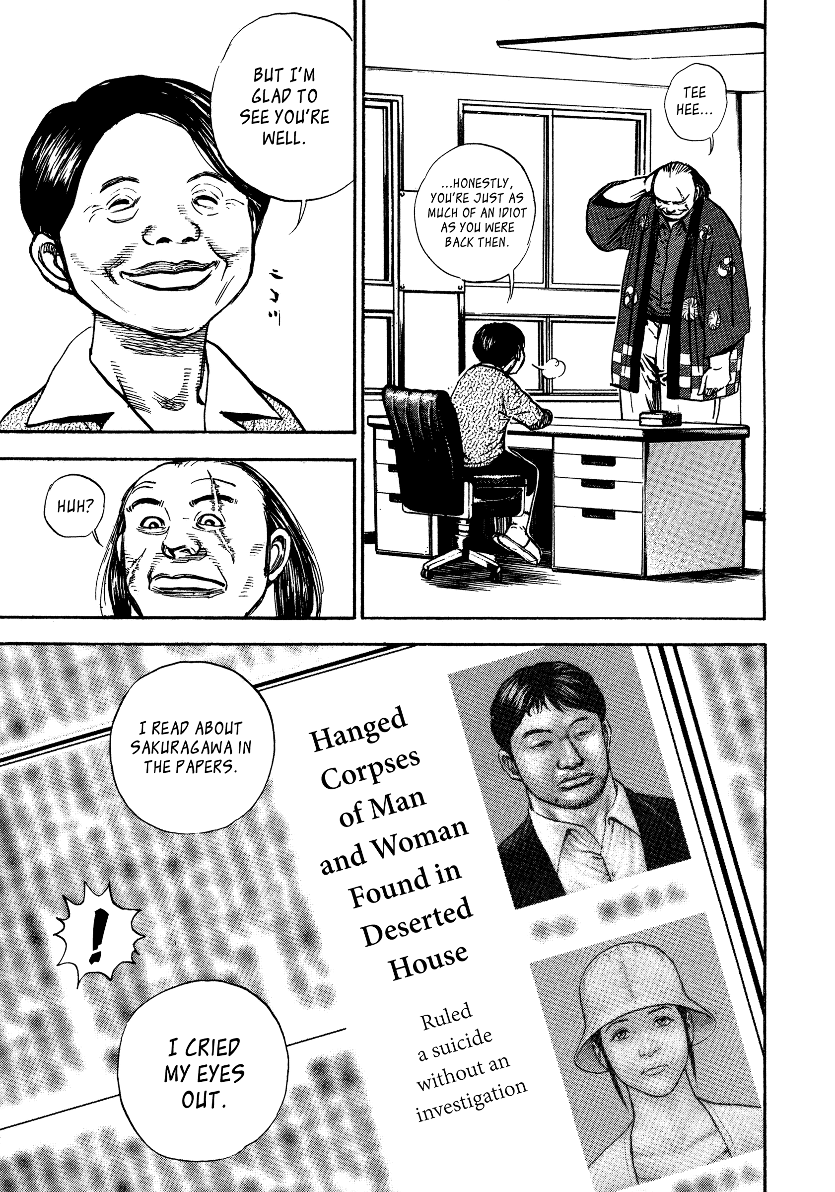 Kizudarake no Jinsei Mother 第11页