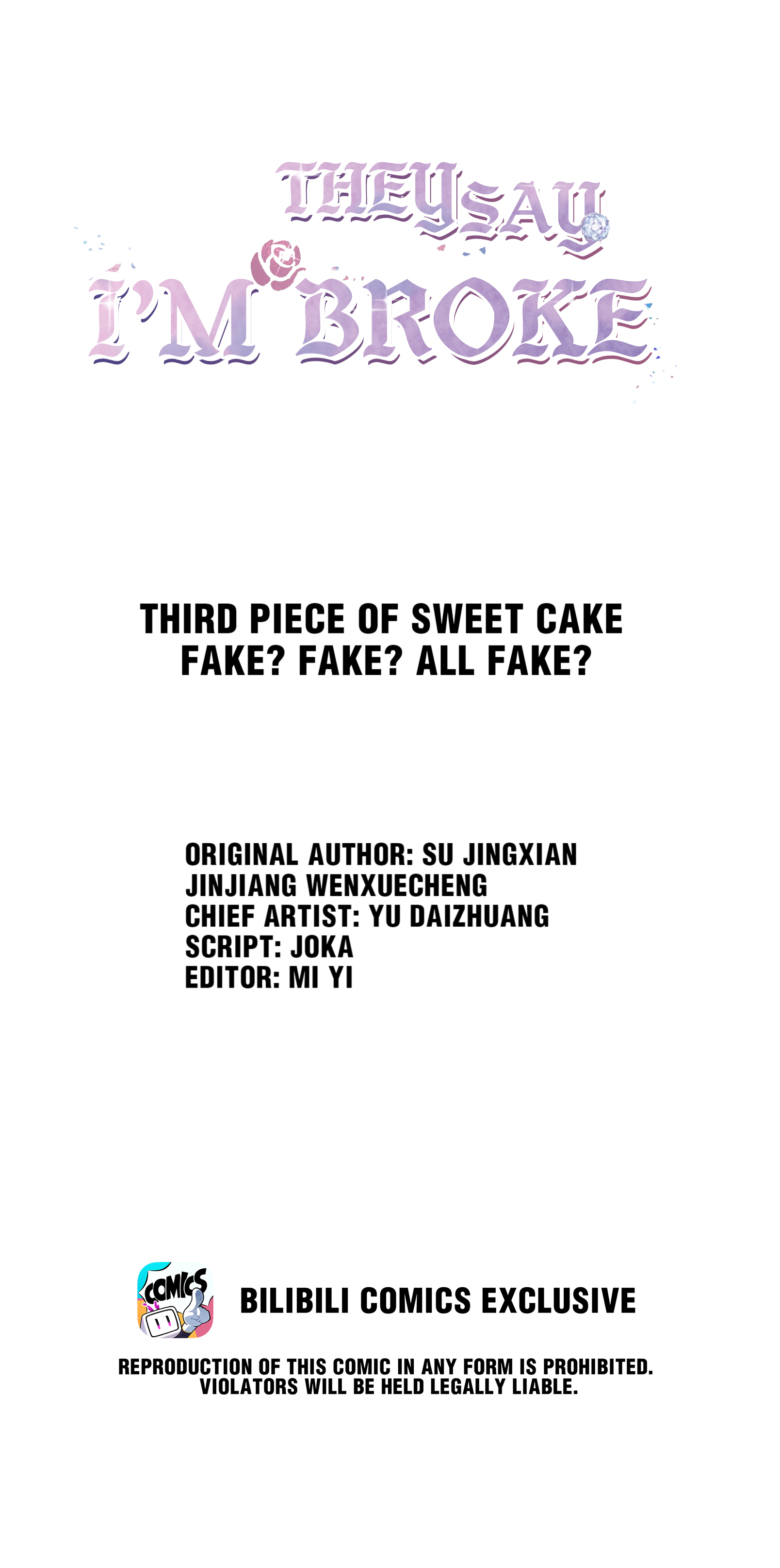 I Hear I'm Poor Fake? Fake? All fake? 第2页