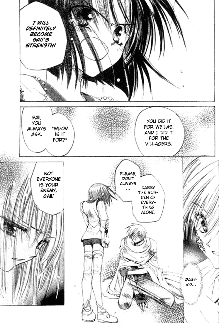 Tsumikuibito Vol. 1 Ch. 5 第10页