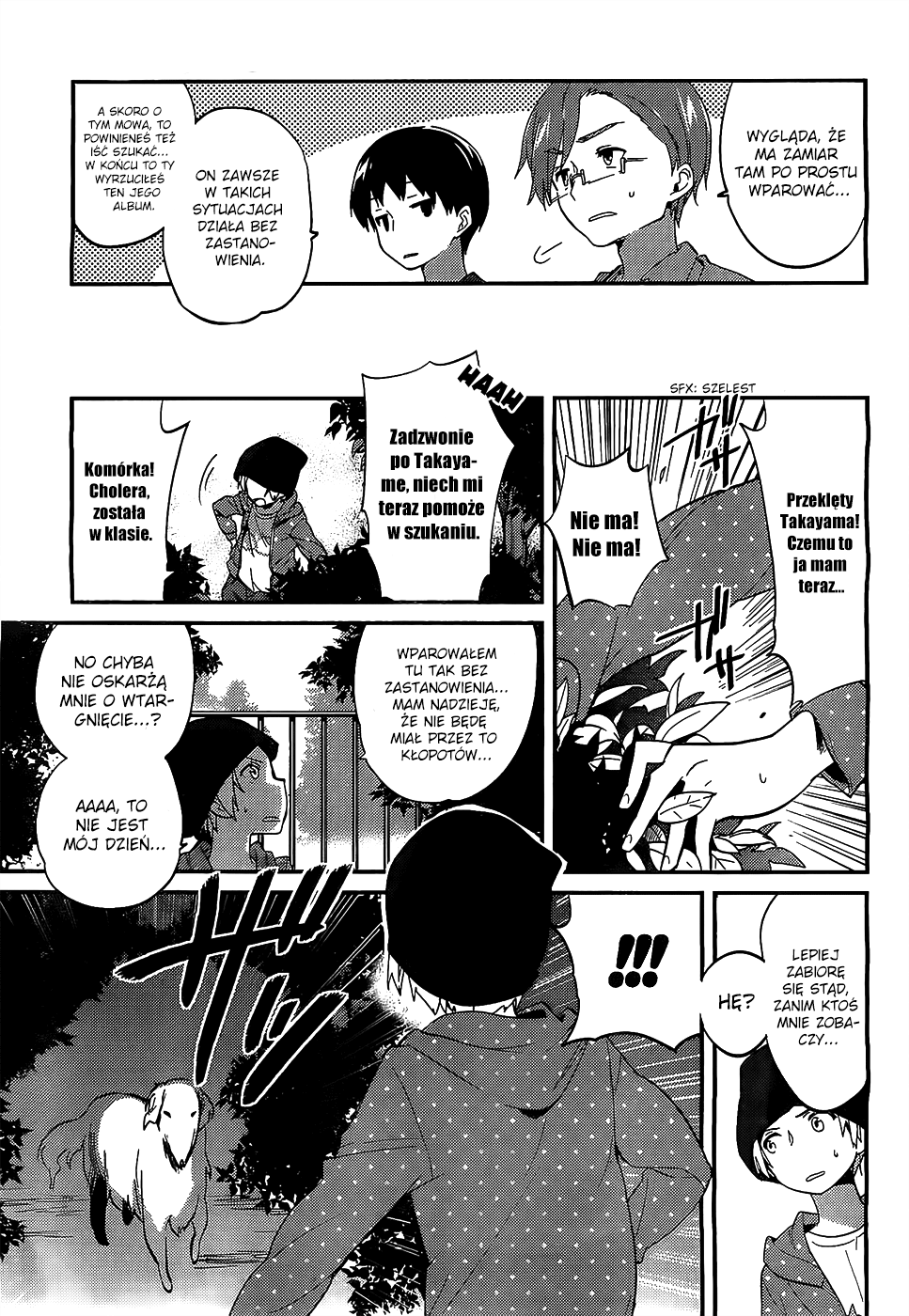 Amari Mawari Vol. 1 Ch. 1 第5页