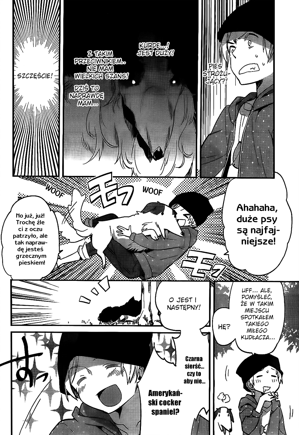 Amari Mawari Vol. 1 Ch. 1 第6页