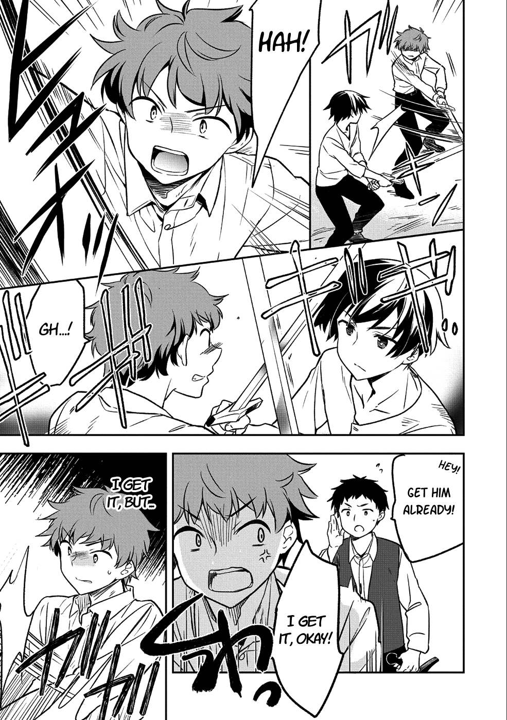 Mushoku no Eiyuu: Betsu ni Skill Nanka Iranakatta nda ga—Sainou Zero no Nariagari Vol. 1 Ch. 1 第19页