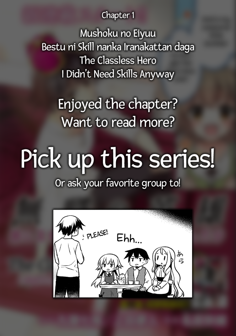 Mushoku no Eiyuu: Betsu ni Skill Nanka Iranakatta nda ga—Sainou Zero no Nariagari Vol. 1 Ch. 1 第29页