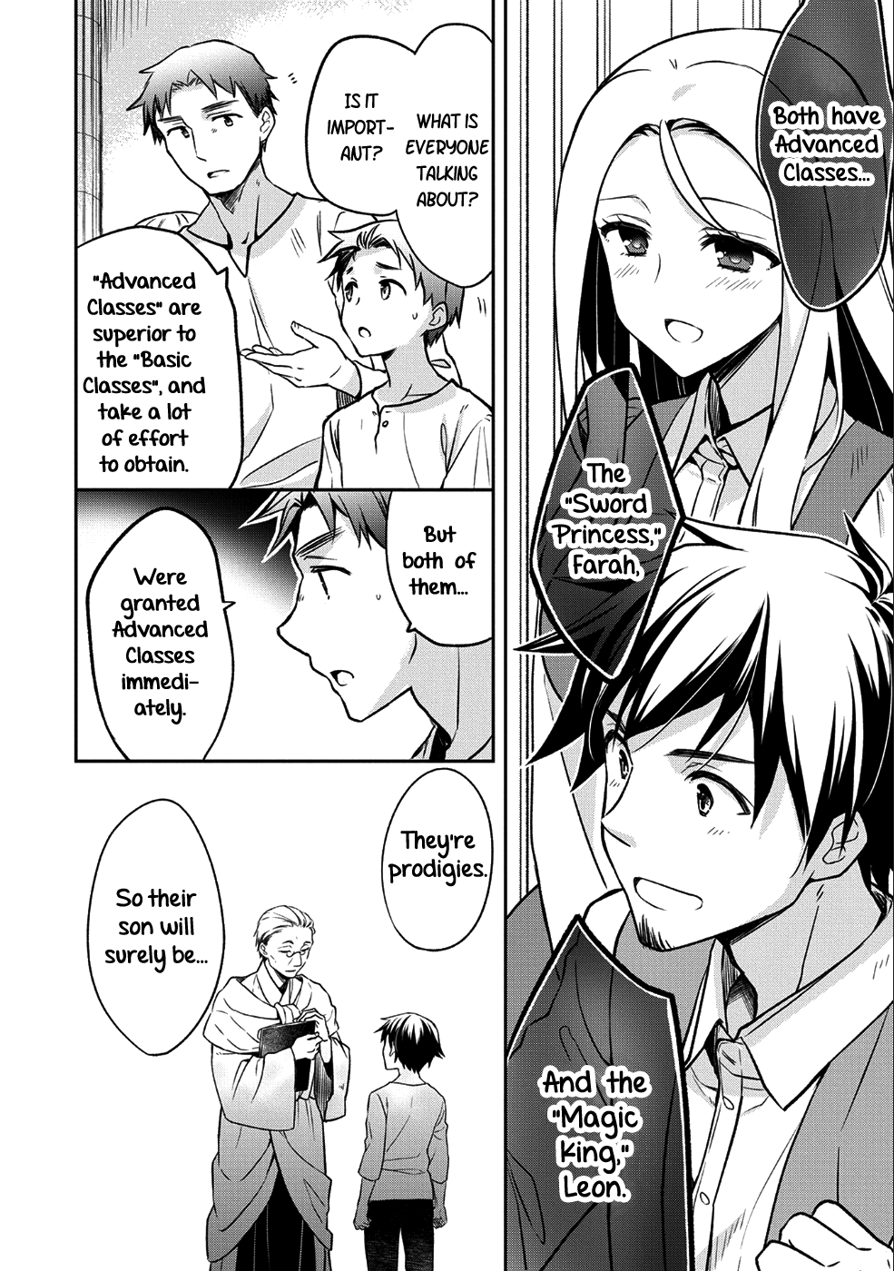 Mushoku no Eiyuu: Betsu ni Skill Nanka Iranakatta nda ga—Sainou Zero no Nariagari 第8页