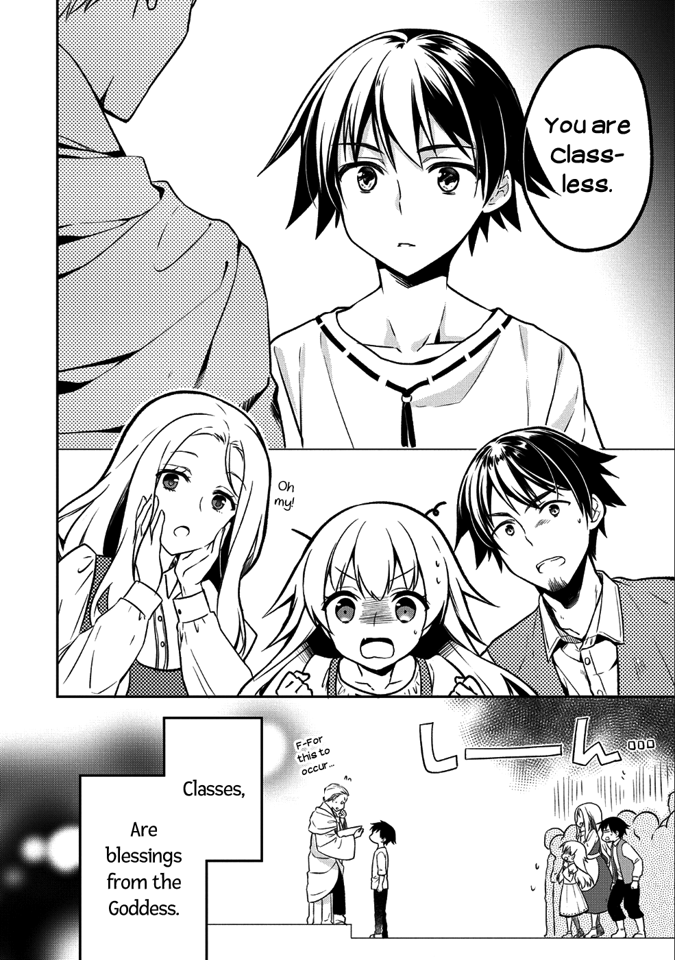 Mushoku no Eiyuu: Betsu ni Skill Nanka Iranakatta nda ga—Sainou Zero no Nariagari Vol. 1 Ch. 1 第10页
