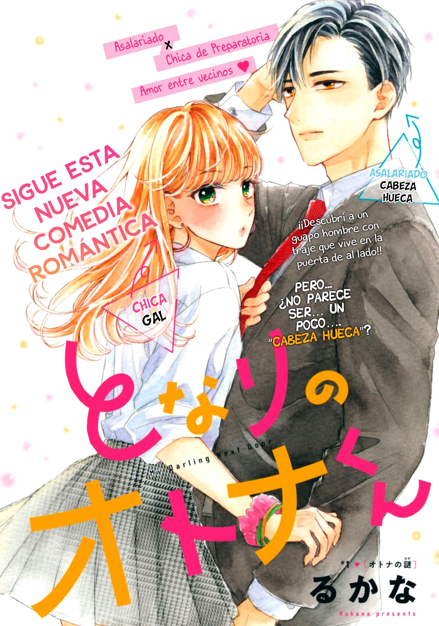 Tonari no Otona-kun Misterios de Adultos 第4页