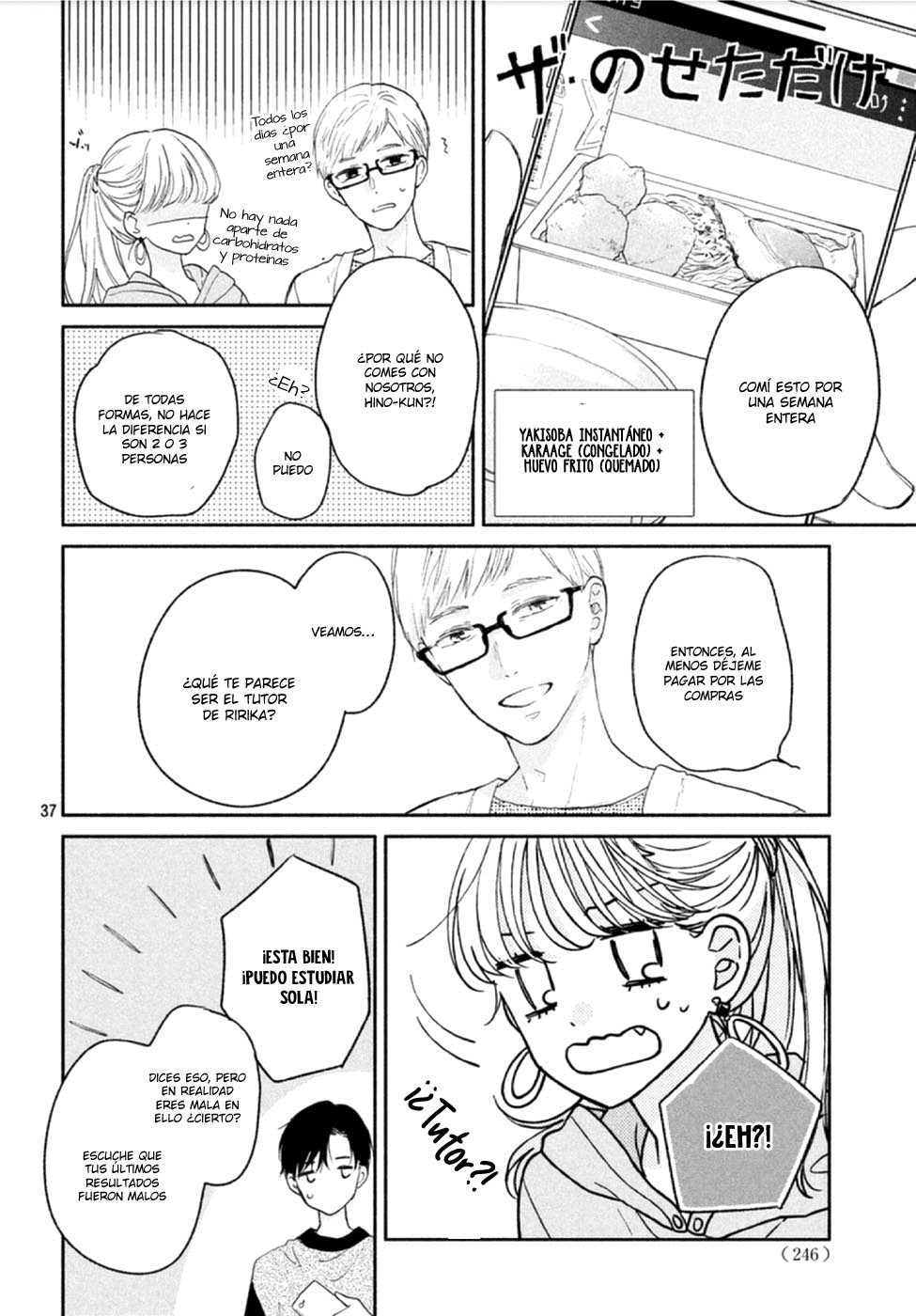 Tonari no Otona-kun Misterios de Adultos 第40页