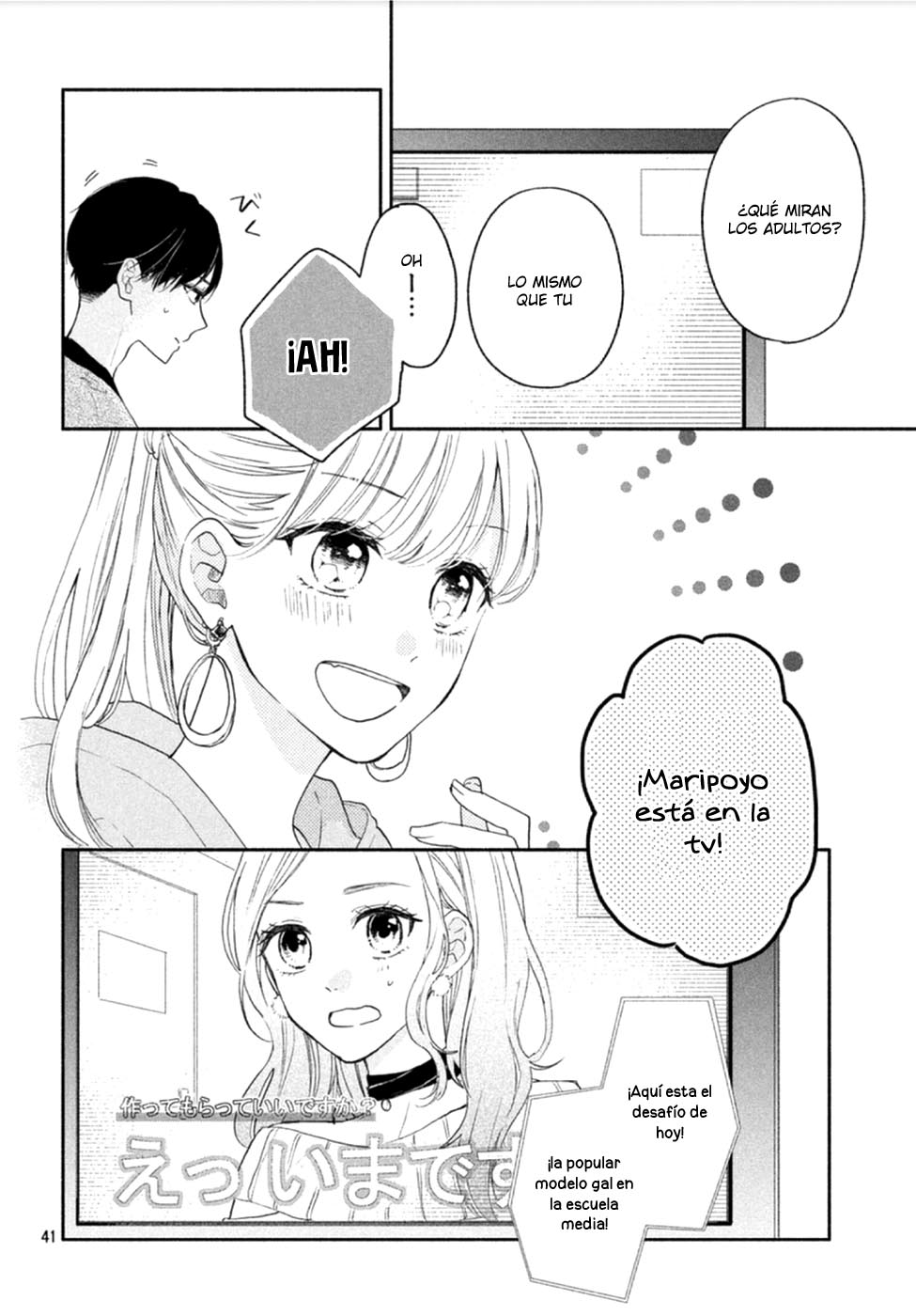Tonari no Otona-kun Misterios de Adultos 第44页