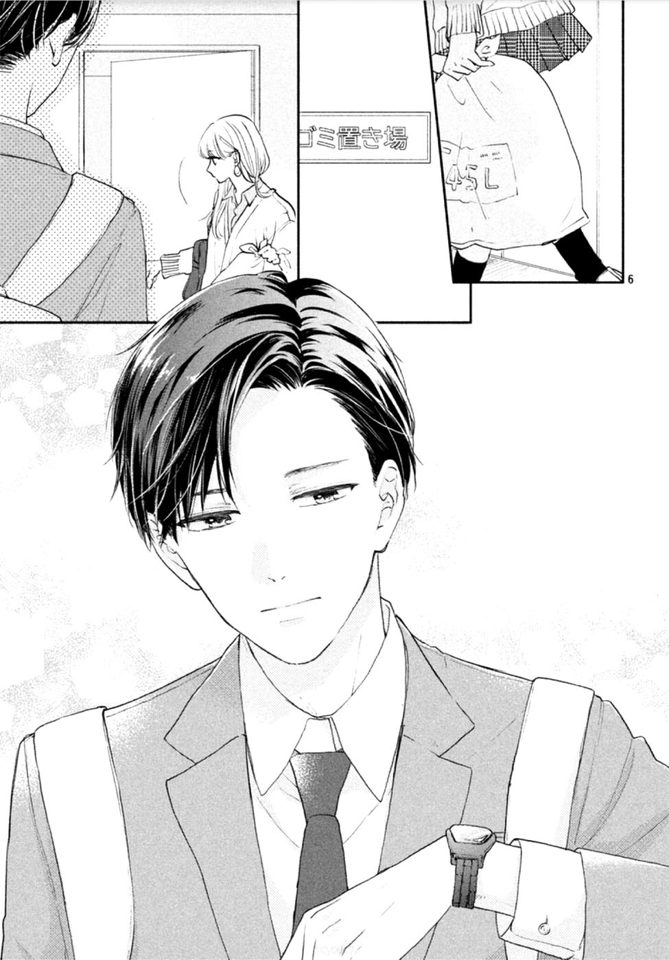 Tonari no Otona-kun Misterios de Adultos 第9页