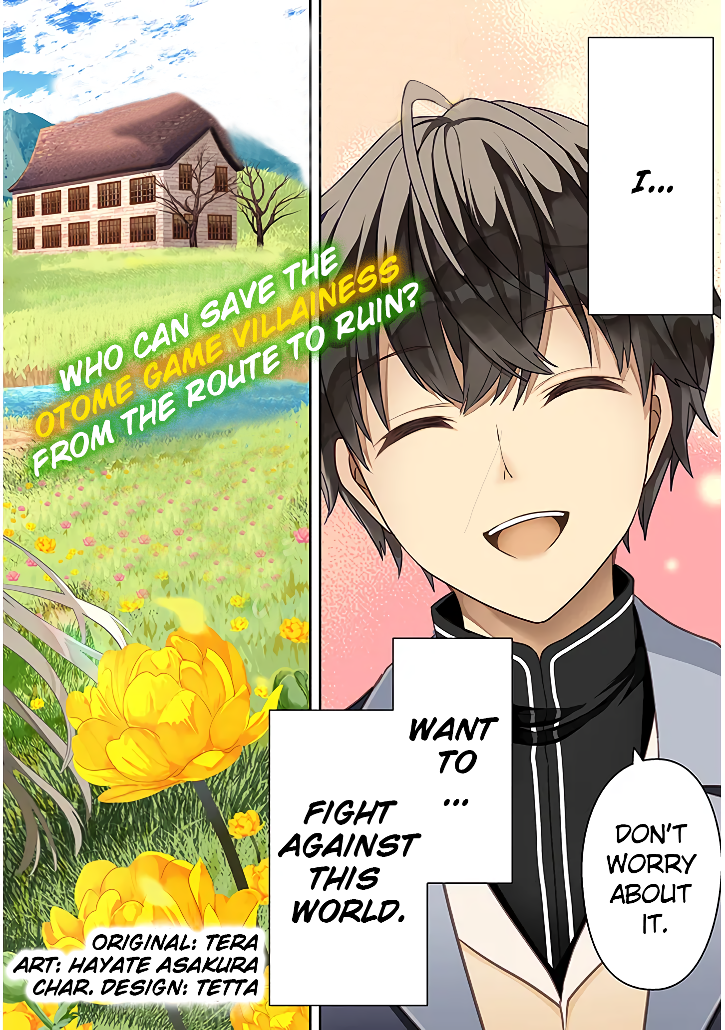 Henkyou Mobu Kizoku no Uchi ni Totsuidekita Akuyaku Reijou ga, Mechakucha Dekiru Ii Yome nandaga? 第2页