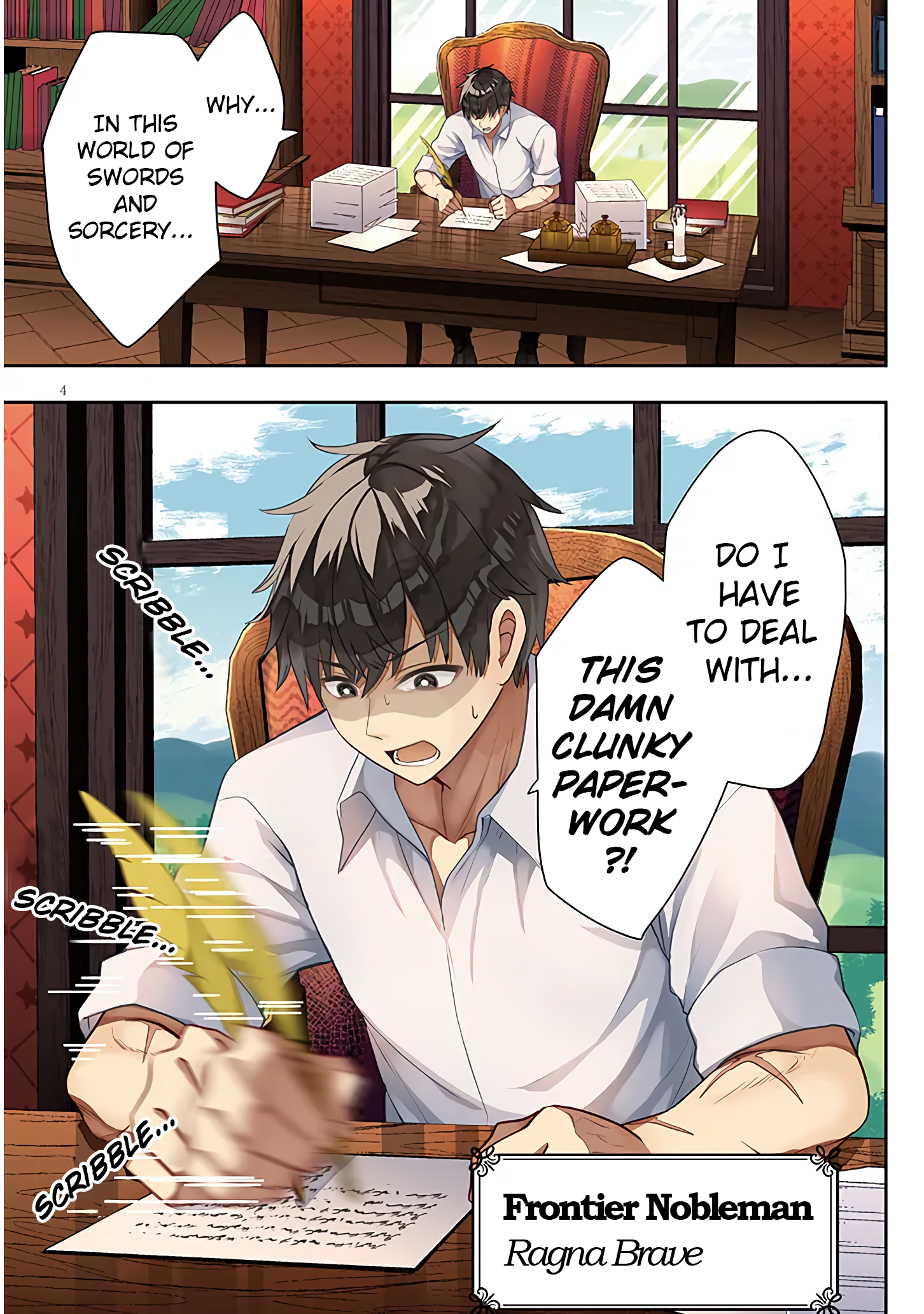 Henkyou Mobu Kizoku no Uchi ni Totsuidekita Akuyaku Reijou ga, Mechakucha Dekiru Ii Yome nandaga? 第4页