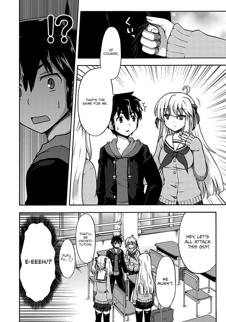 Aizawa-san Zoushoku Aizawa-san is multiplying. 第9页