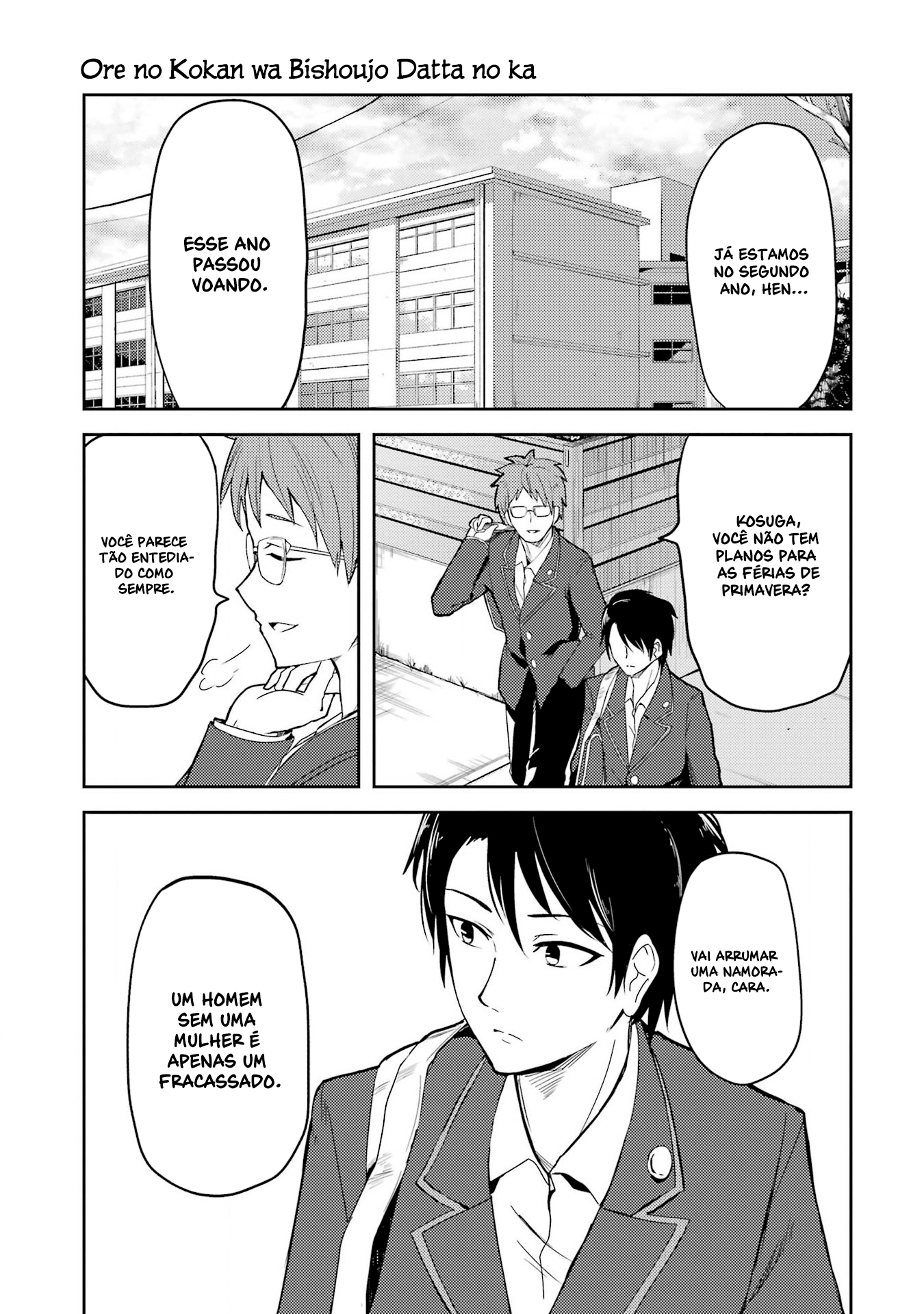 Ore no Kokan wa Bishoujo Datta no ka A linda menina pau 第6页