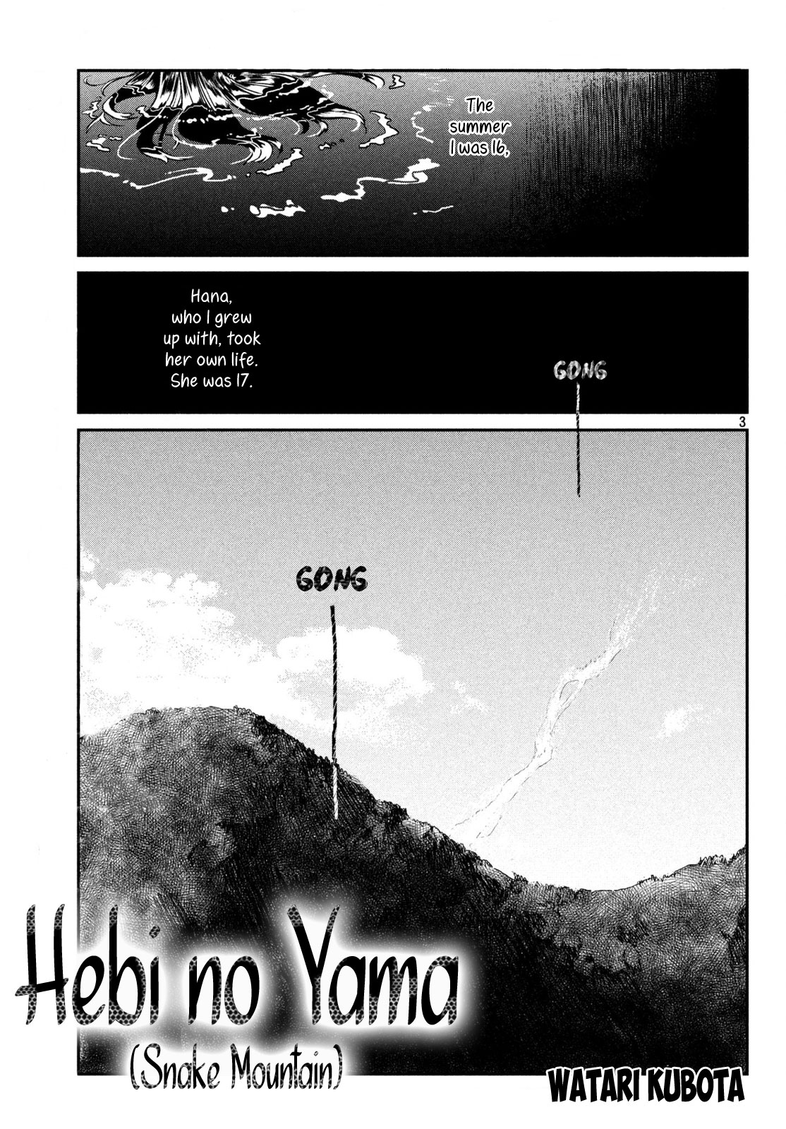 Snake Mountain 第3页