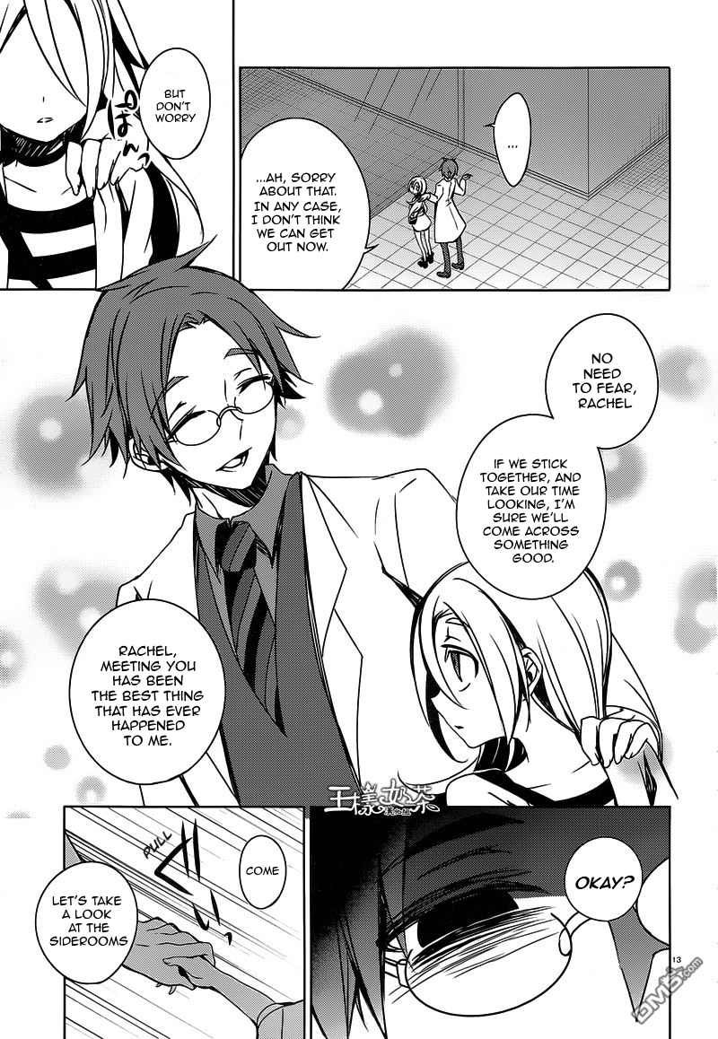 Angels of Death Beyond The Line of Sight 第13页