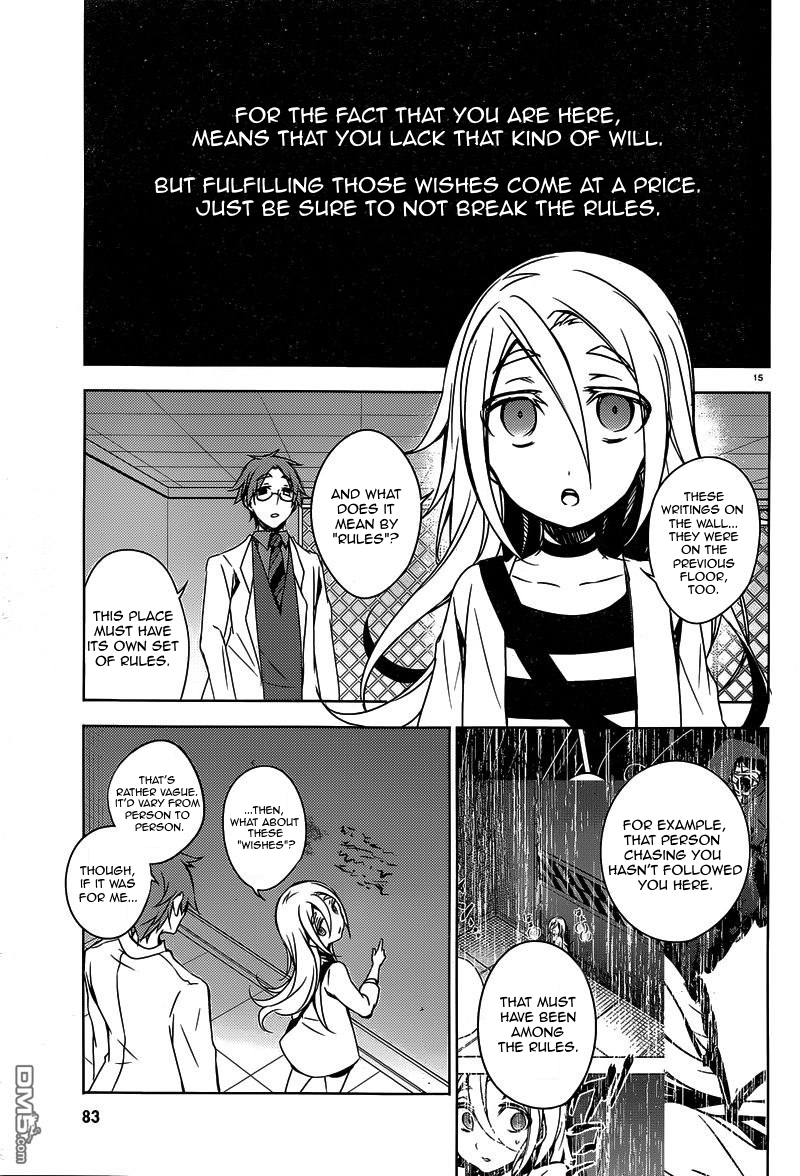 Angels of Death Beyond The Line of Sight 第15页