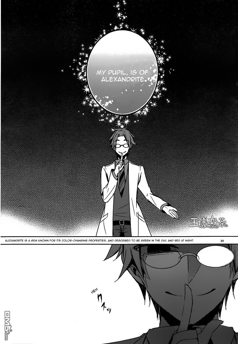 Angels of Death Beyond The Line of Sight 第23页